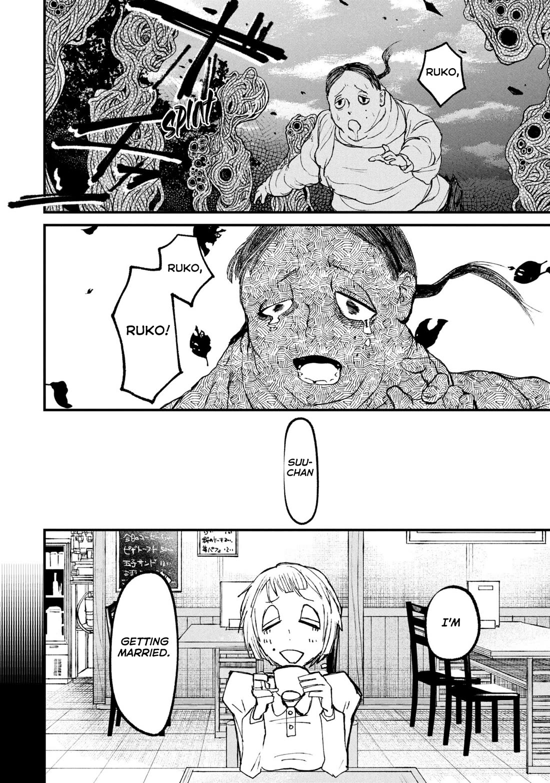 Nikubami Honegishimi chapter 11.3 page 9