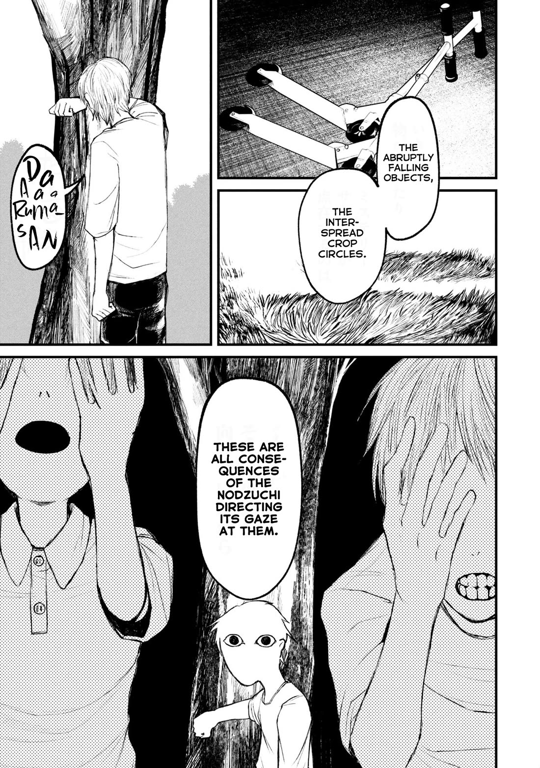 Nikubami Honegishimi chapter 12.2 page 14