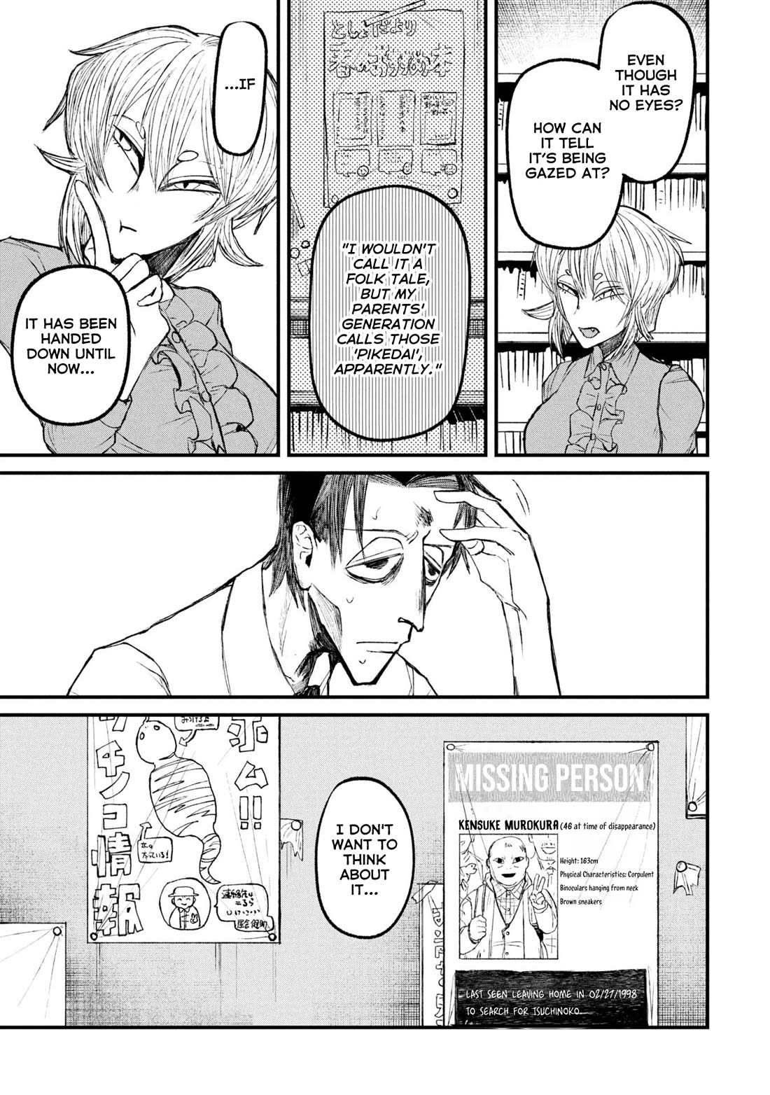 Nikubami Honegishimi chapter 12.2 page 16