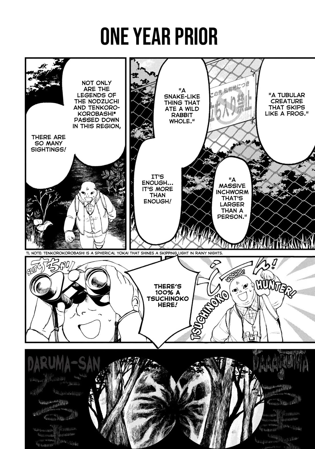 Nikubami Honegishimi chapter 12.2 page 17