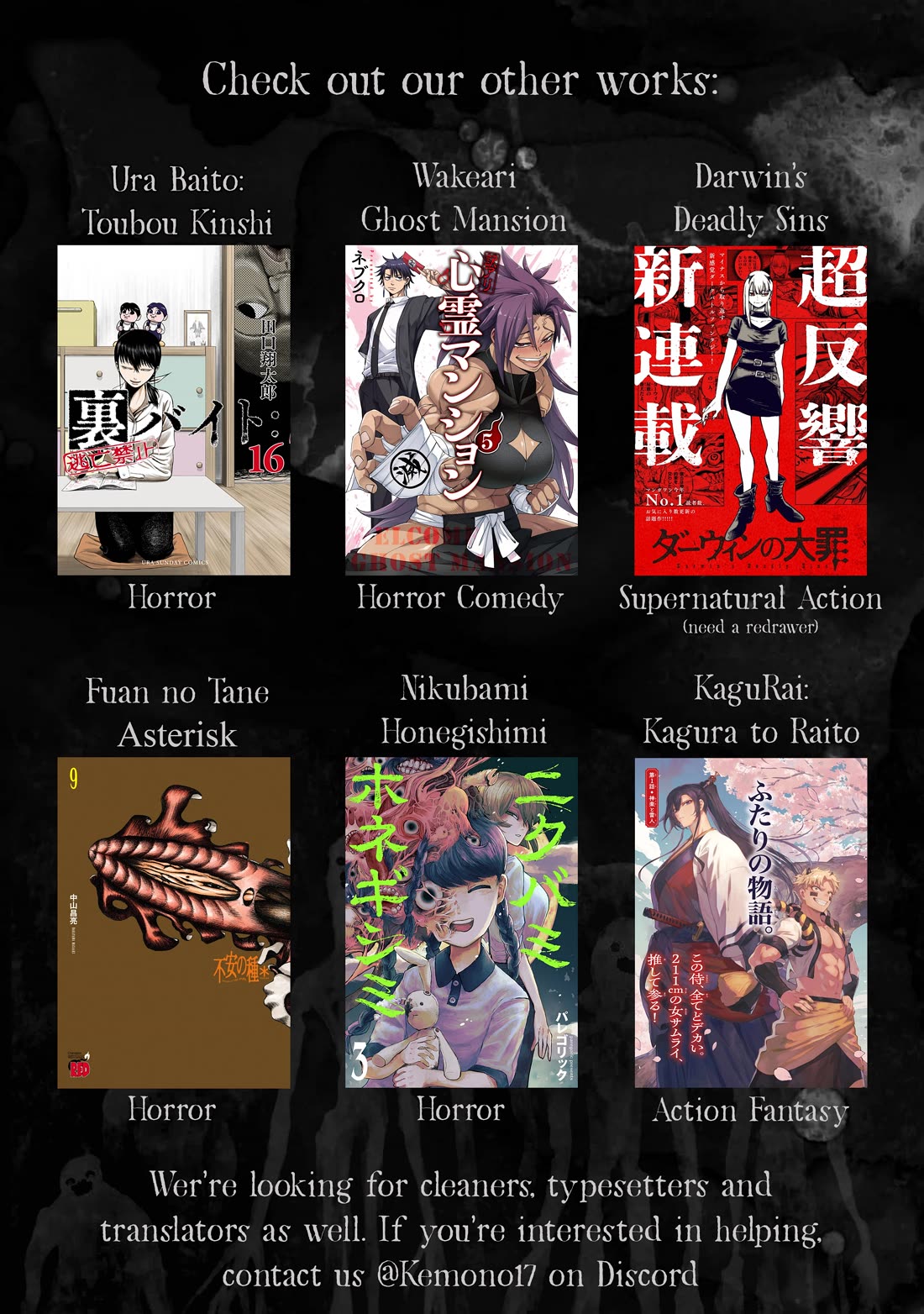 Nikubami Honegishimi chapter 12.2 page 23