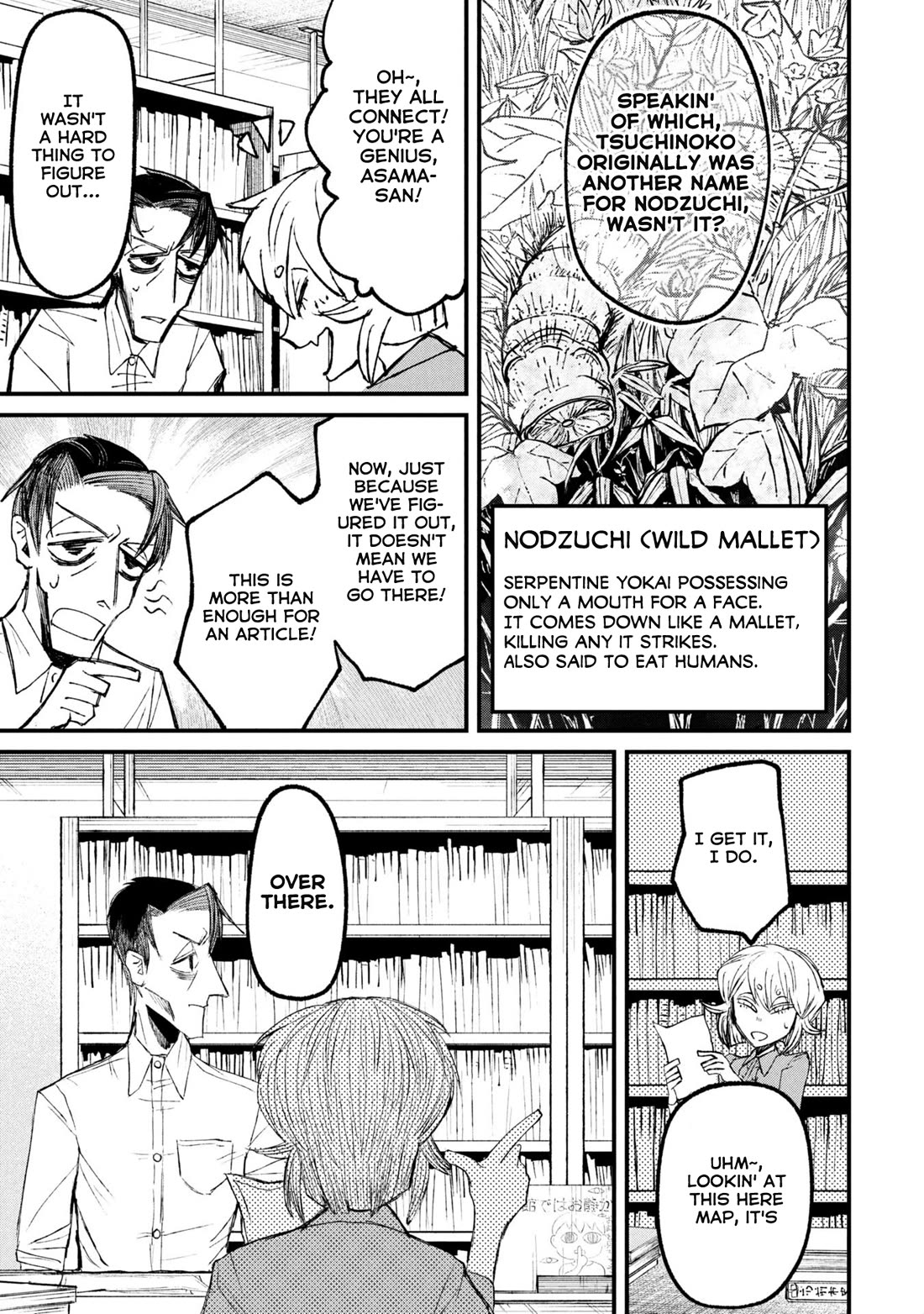 Nikubami Honegishimi chapter 12.2 page 4