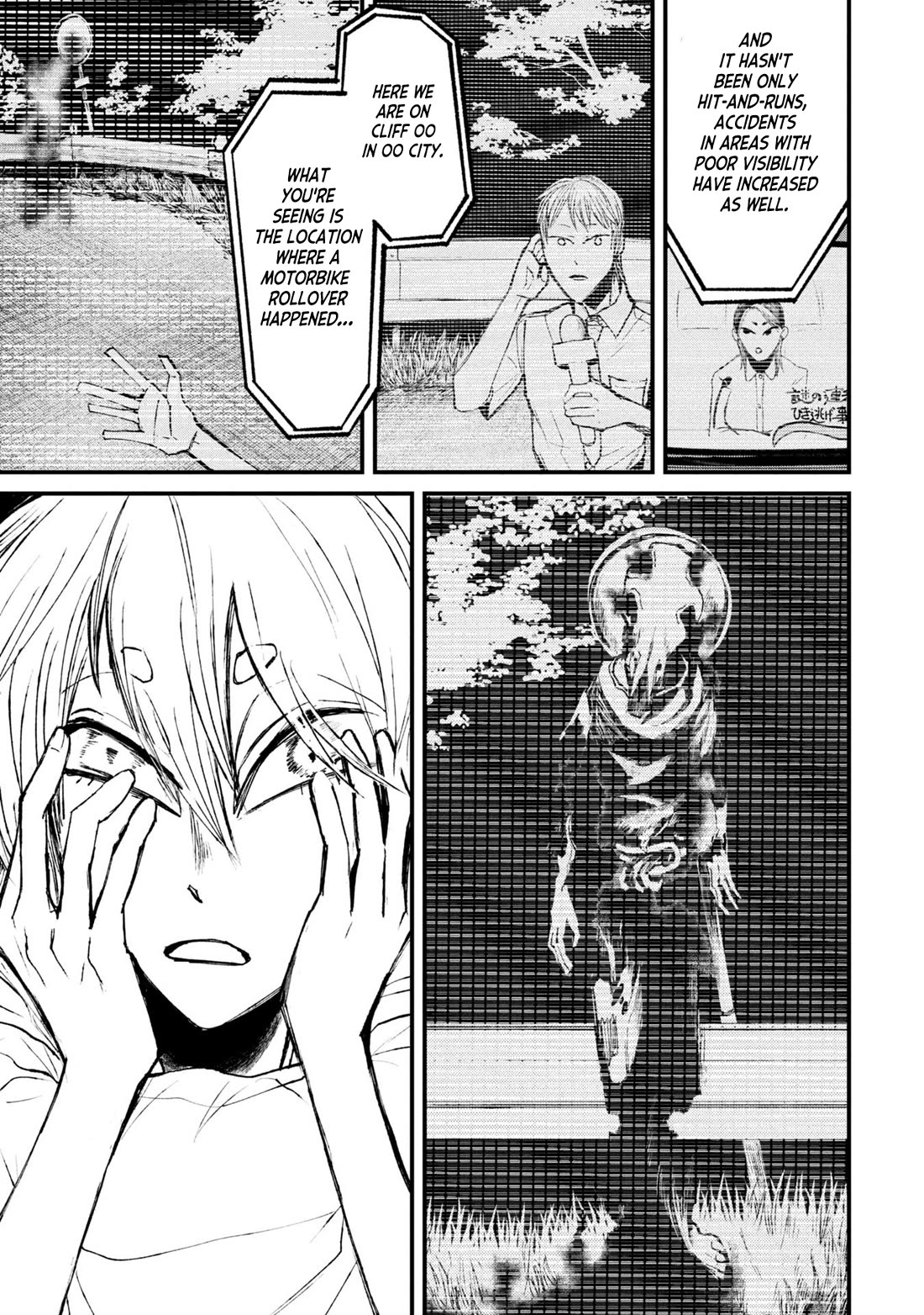 Nikubami Honegishimi chapter 15.1 page 17