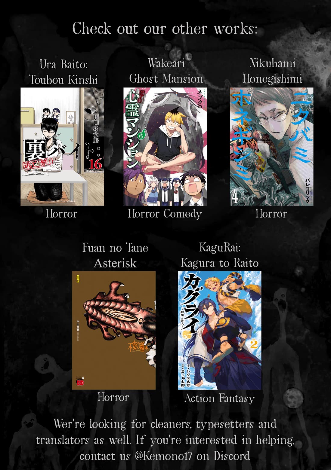 Nikubami Honegishimi chapter 15.1 page 21