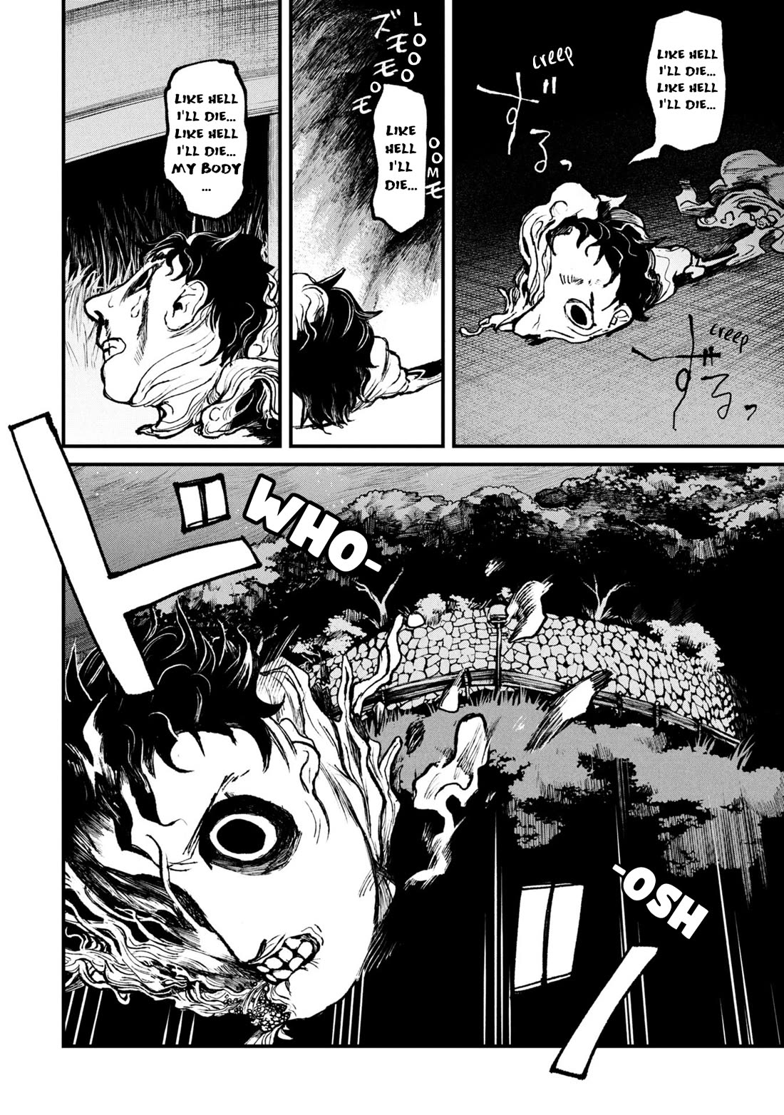 Nikubami Honegishimi chapter 15.1 page 4