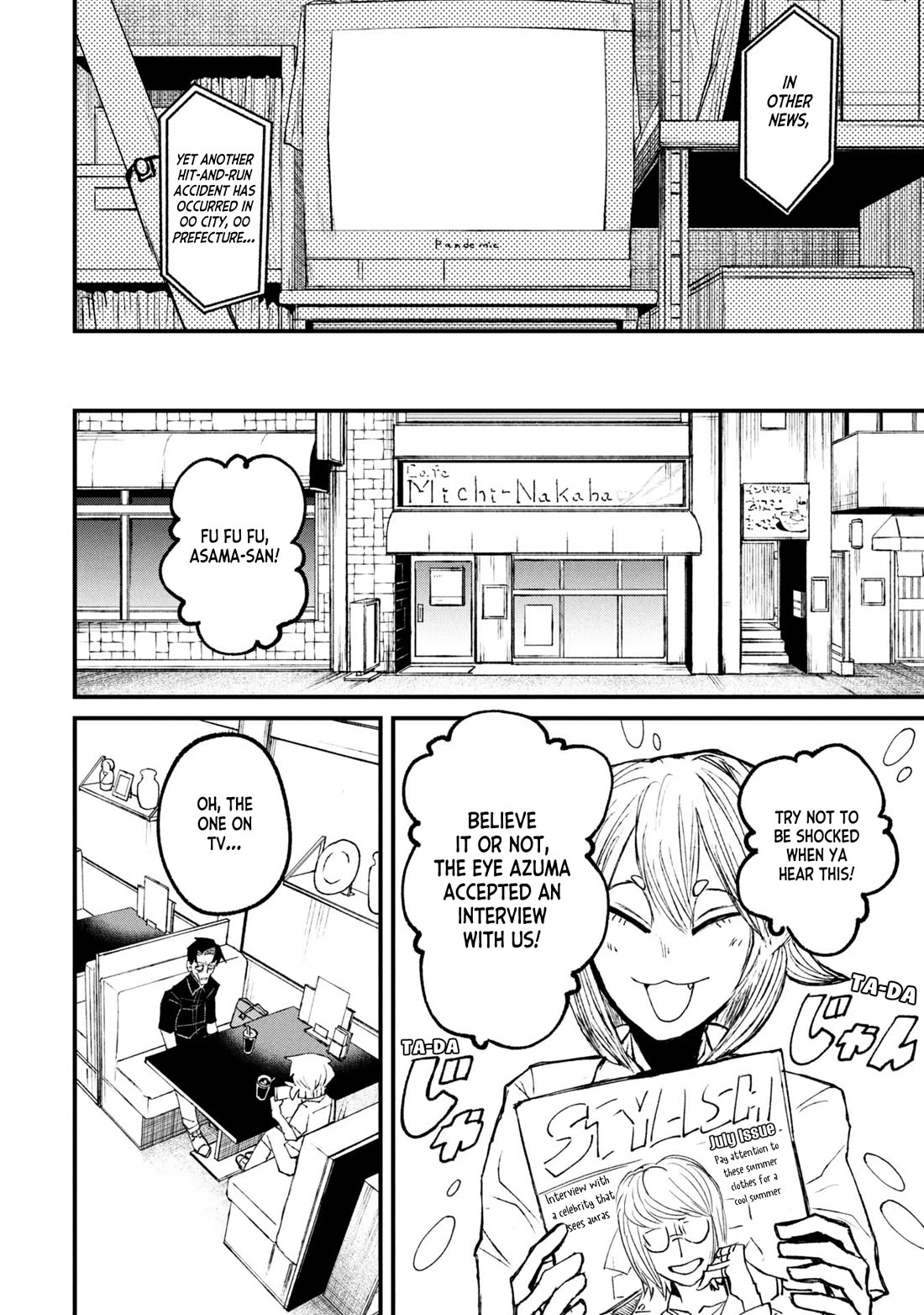 Nikubami Honegishimi chapter 15.1 page 6