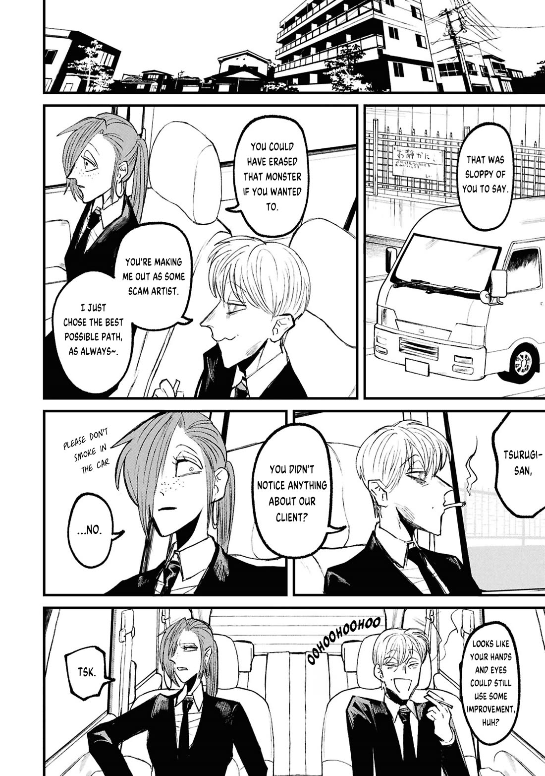 Nikubami Honegishimi chapter 17.2 page 1