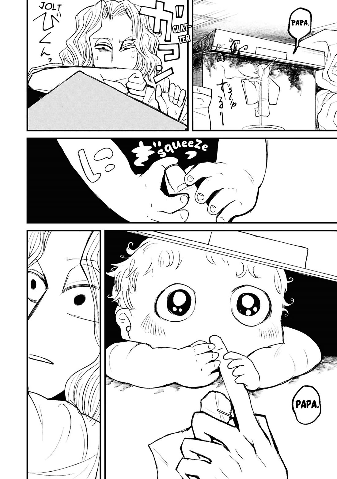 Nikubami Honegishimi chapter 17.2 page 13