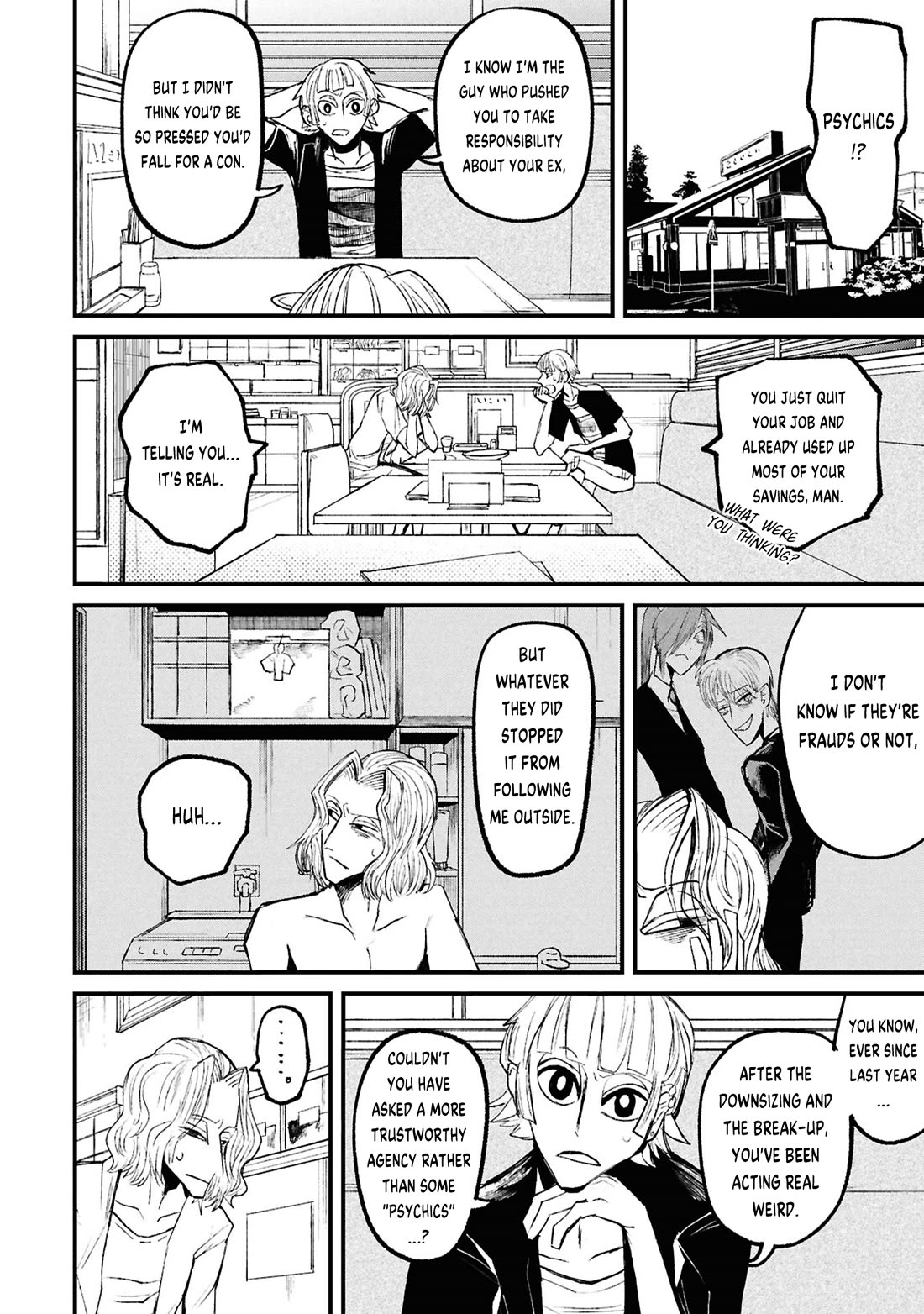 Nikubami Honegishimi chapter 17.2 page 3