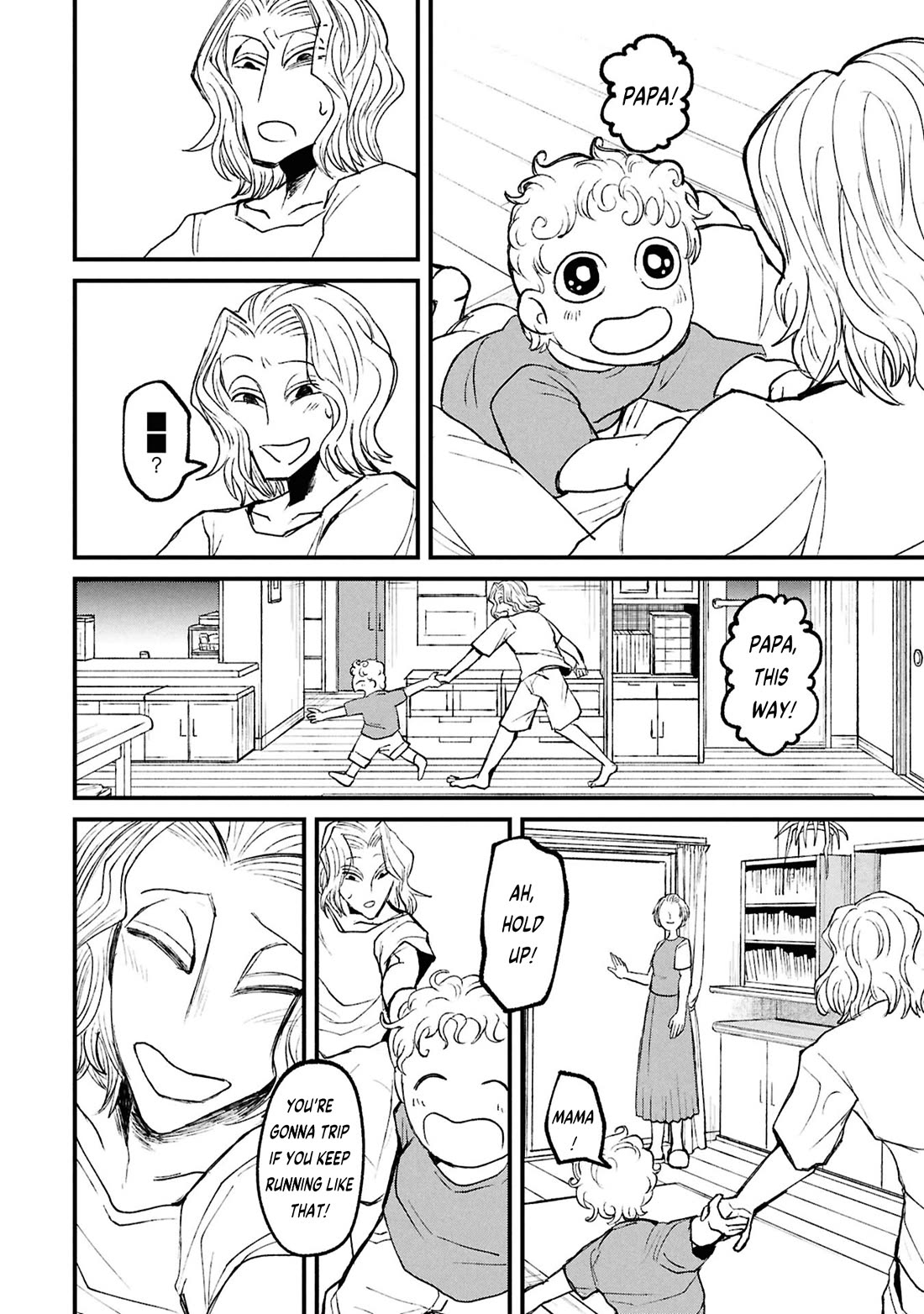 Nikubami Honegishimi chapter 17.2 page 7