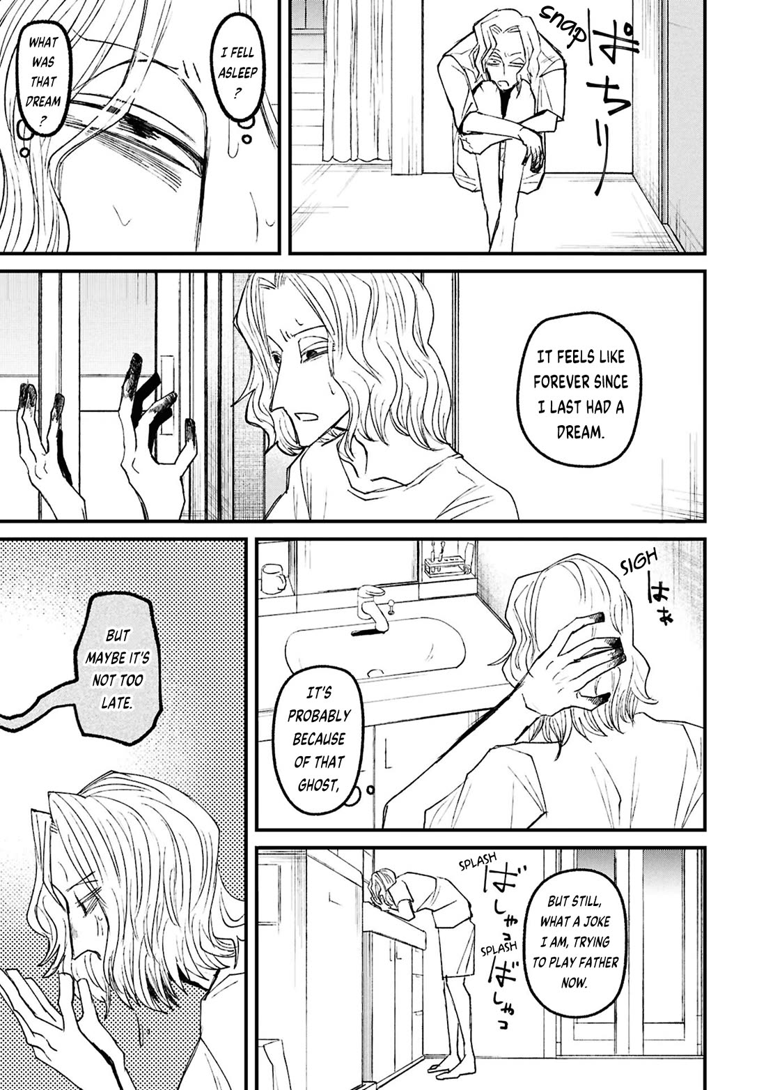 Nikubami Honegishimi chapter 17.2 page 8