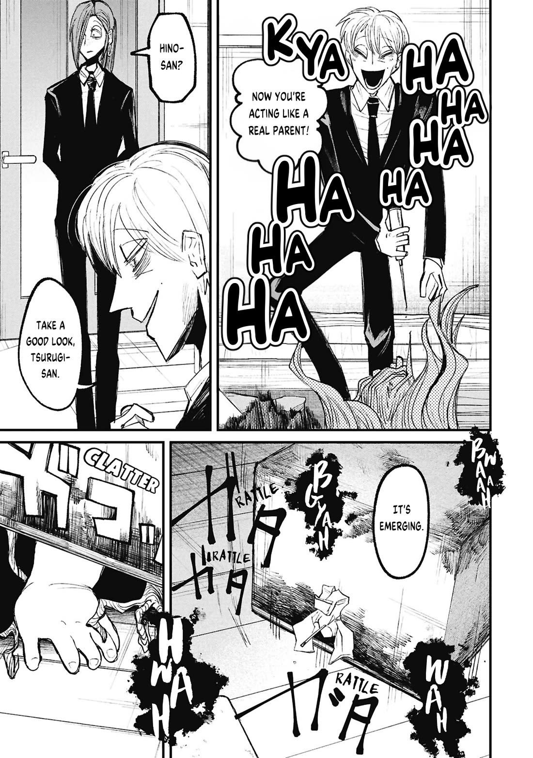 Nikubami Honegishimi chapter 17.3 page 10