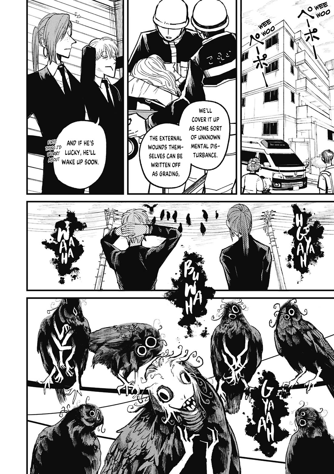 Nikubami Honegishimi chapter 17.3 page 15