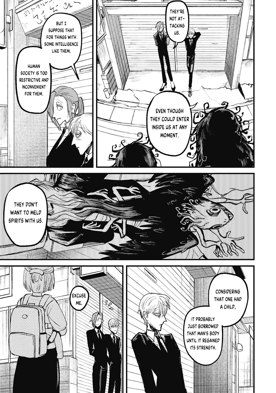 Nikubami Honegishimi chapter 17.3 page 16
