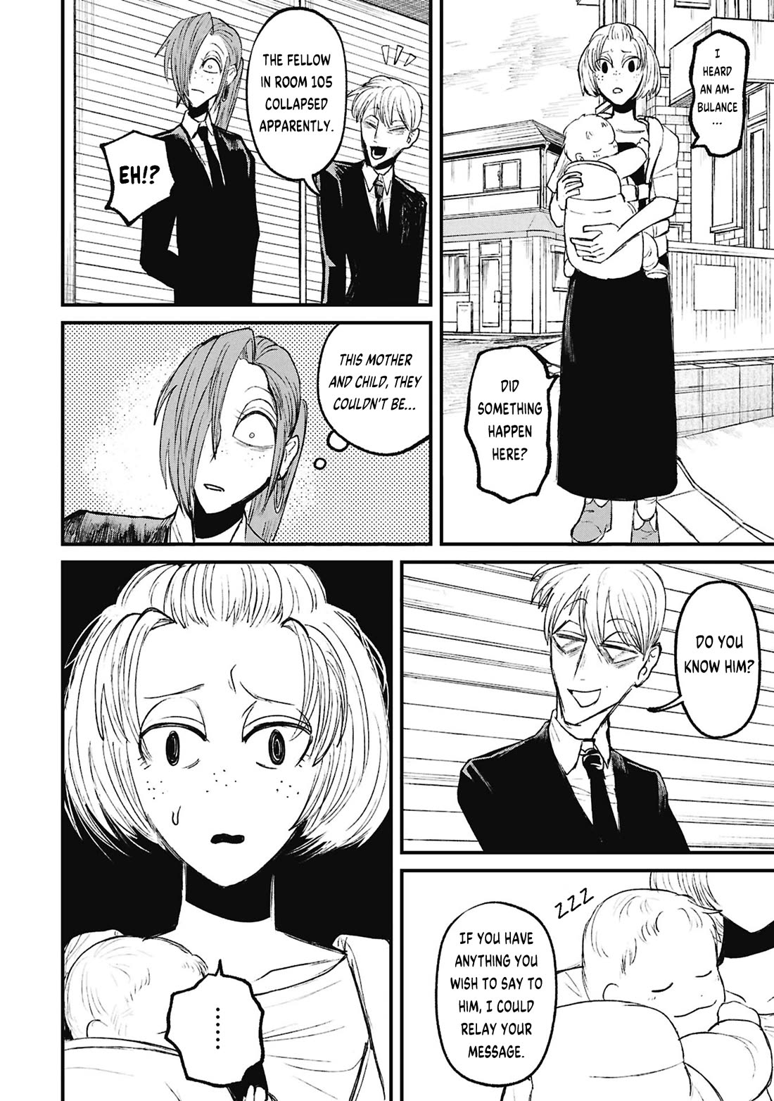 Nikubami Honegishimi chapter 17.3 page 17