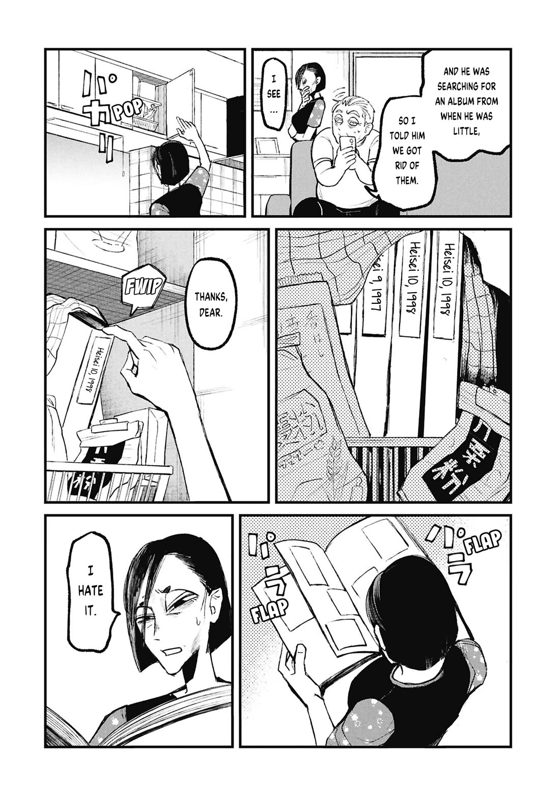 Nikubami Honegishimi chapter 17.3 page 21