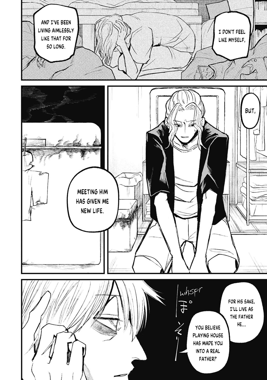 Nikubami Honegishimi chapter 17.3 page 7
