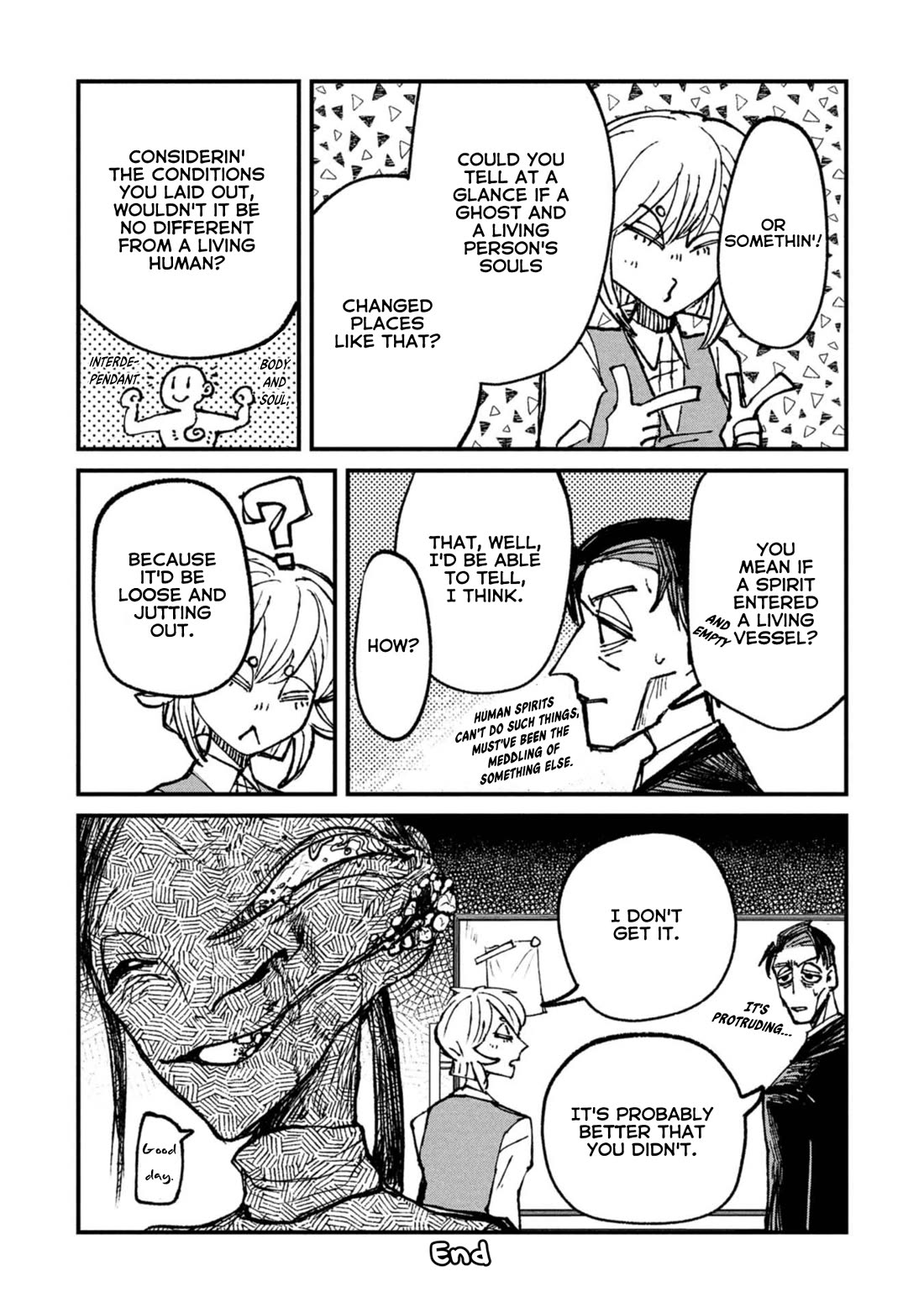 Nikubami Honegishimi chapter 7.5 page 4