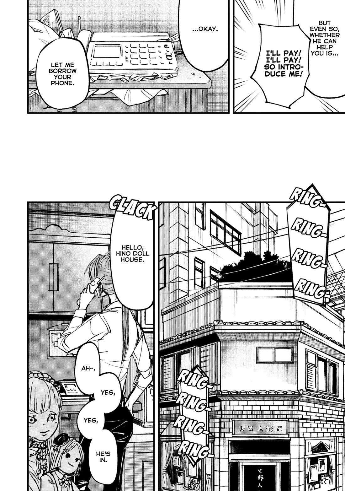 Nikubami Honegishimi chapter 7 page 18