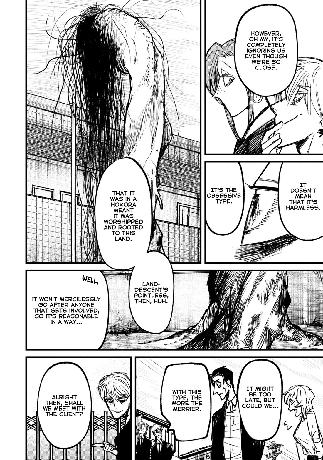 Nikubami Honegishimi chapter 7 page 22