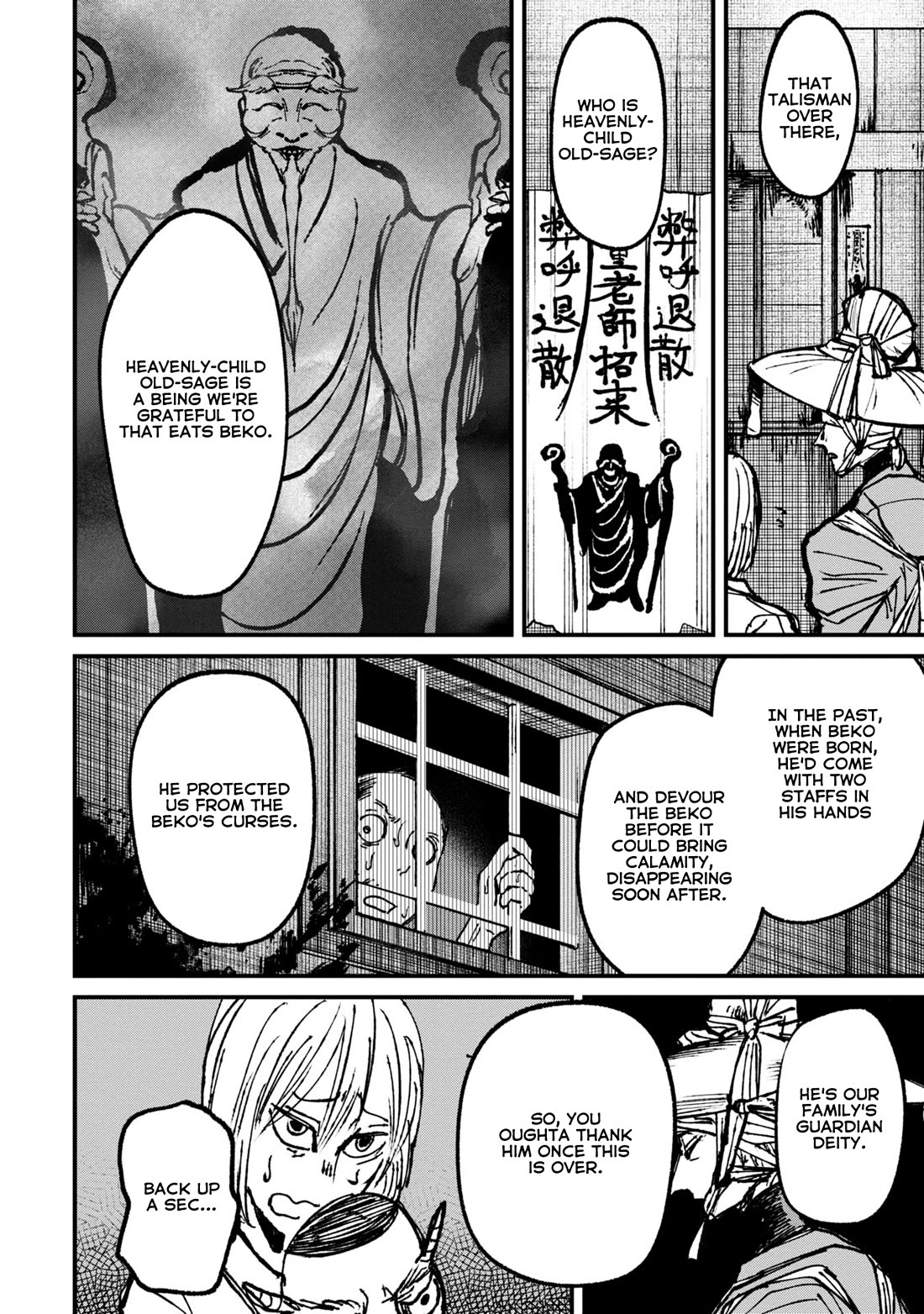 Nikubami Honegishimi chapter 8 page 30