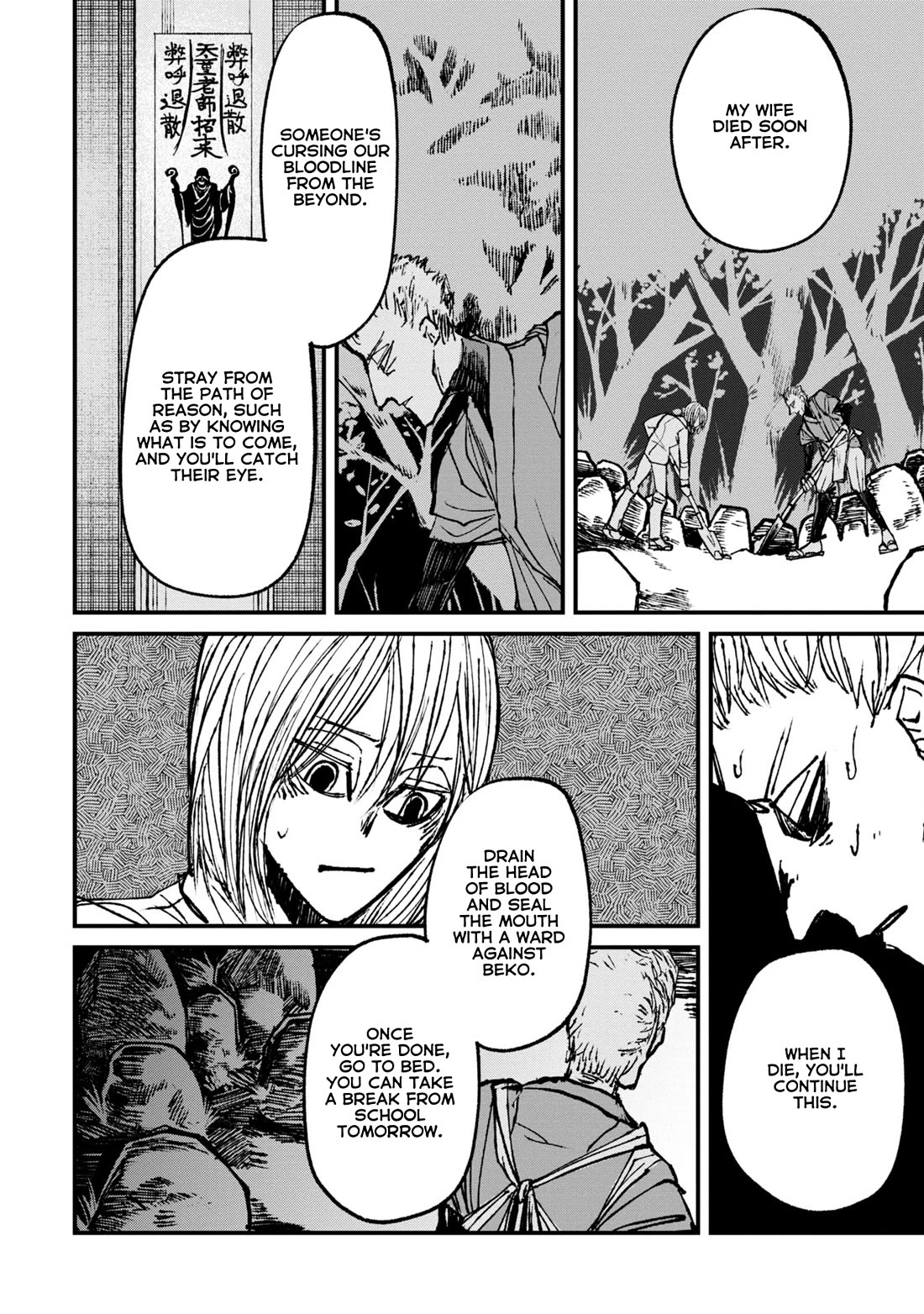 Nikubami Honegishimi chapter 8 page 32