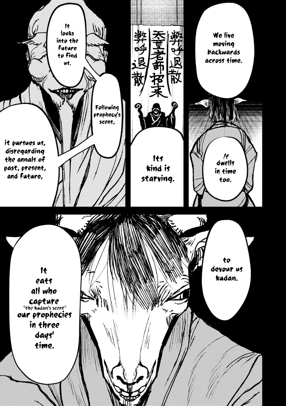 Nikubami Honegishimi chapter 8 page 37