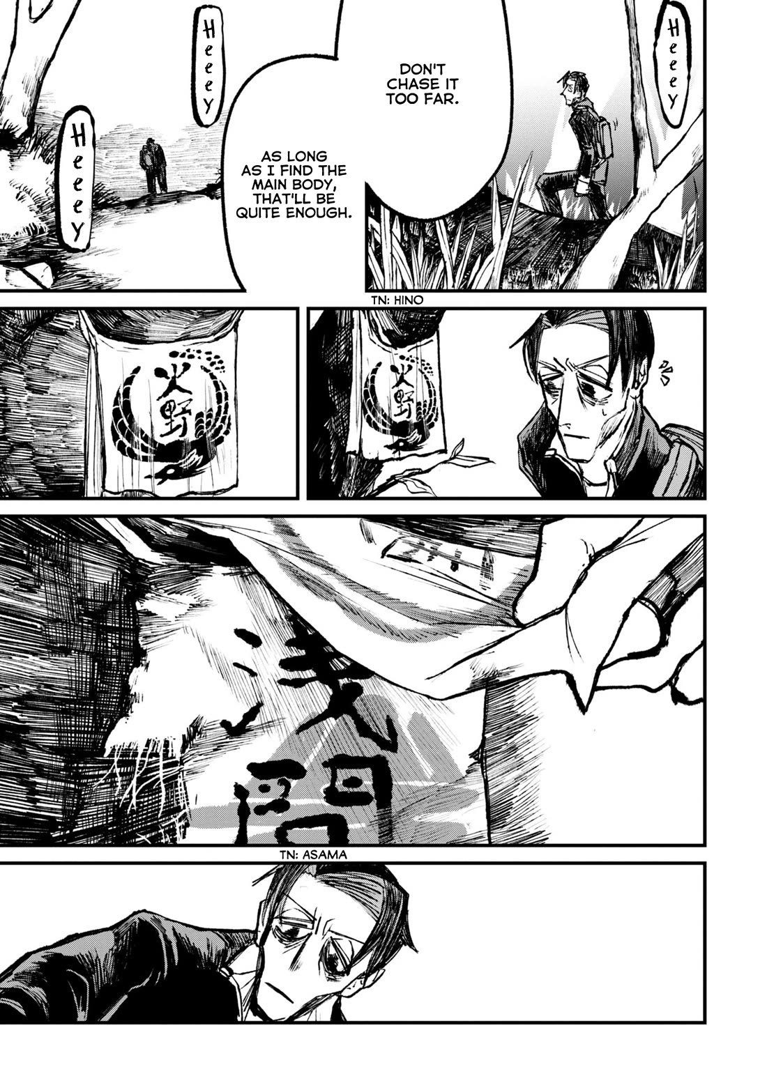 Nikubami Honegishimi chapter 9 page 23