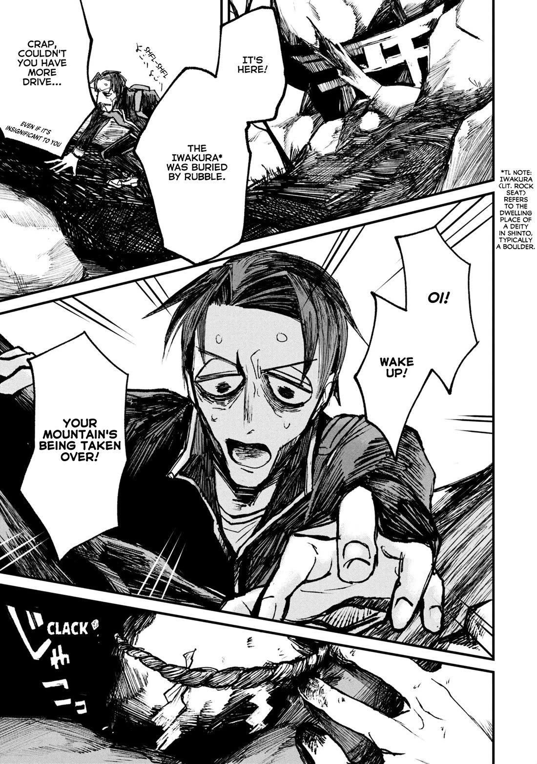 Nikubami Honegishimi chapter 9 page 70