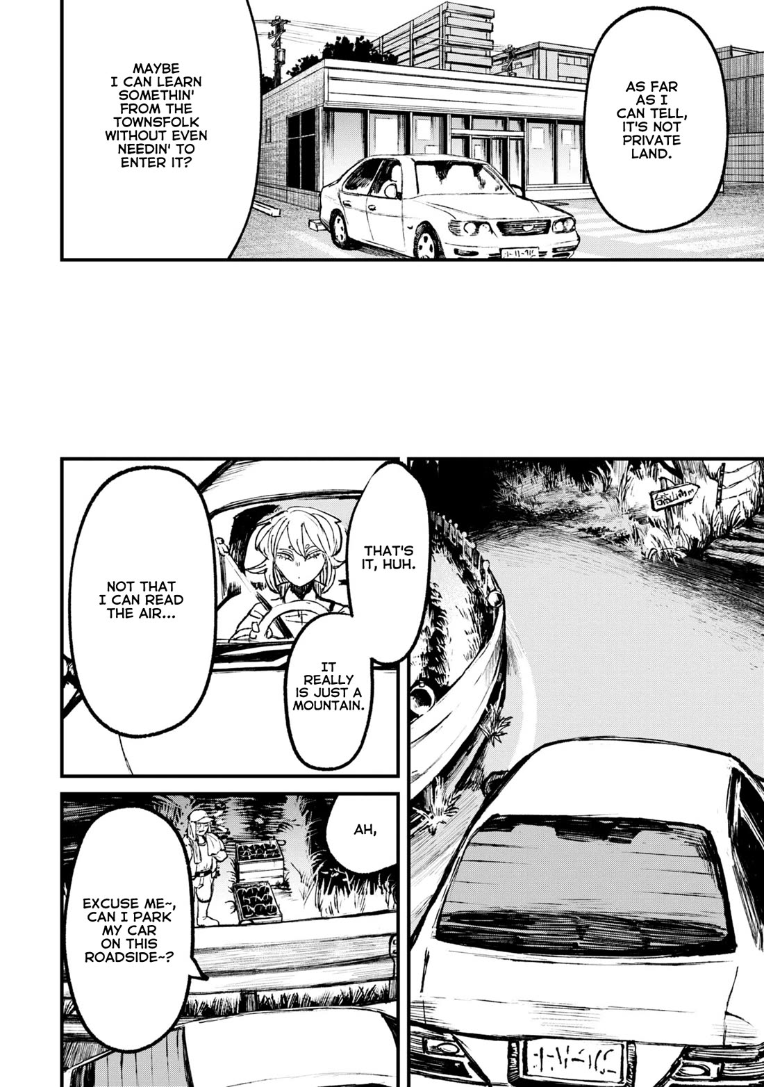 Nikubami Honegishimi chapter 9 page 8