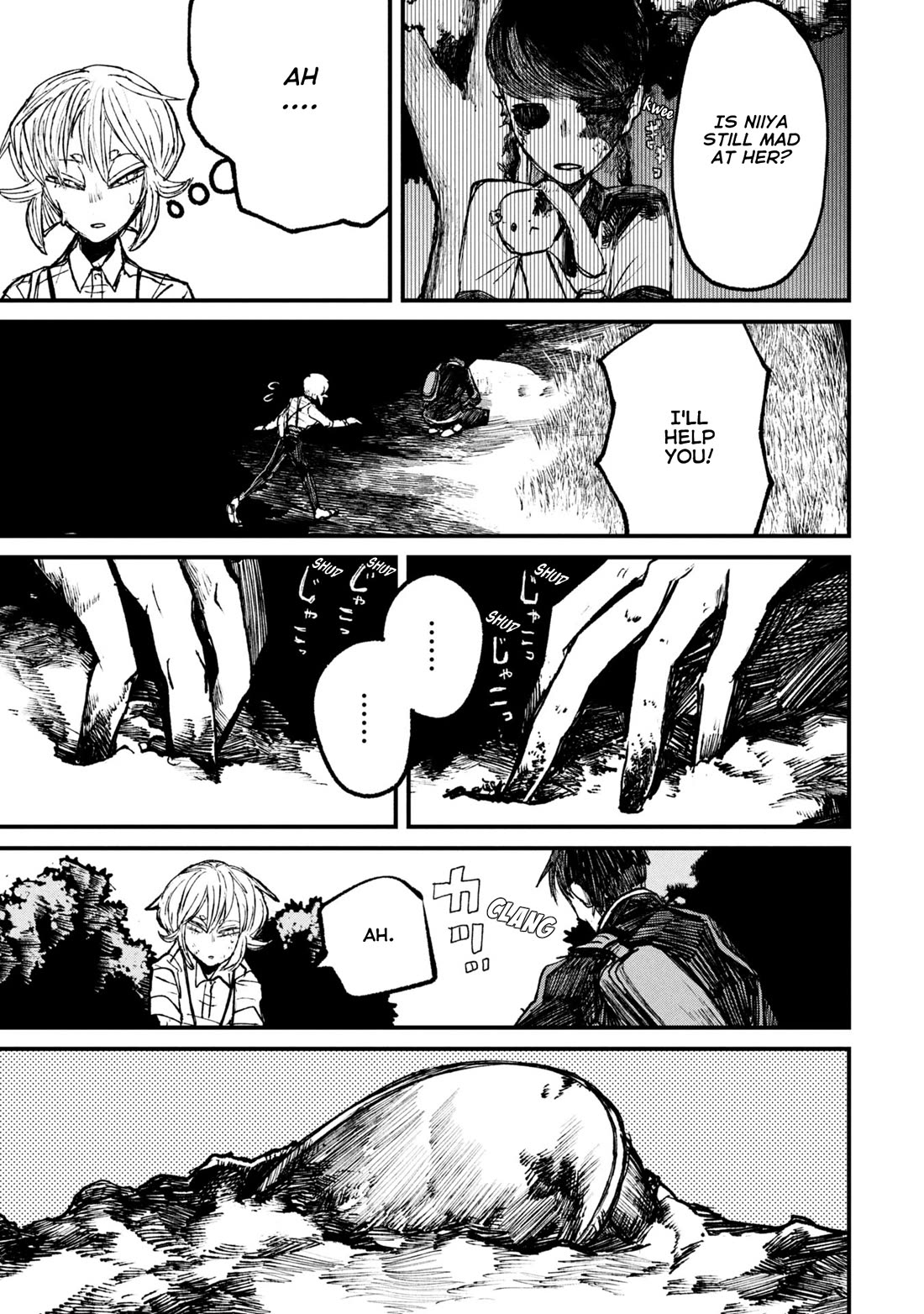 Nikubami Honegishimi chapter 9 page 80