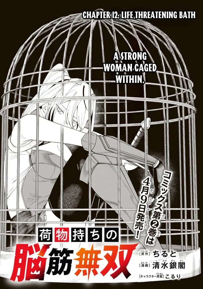 Nimotsu Mochi no Nousuji Musou chapter 12.1 page 2