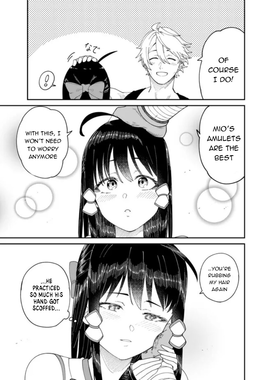 Nimotsu Mochi no Nousuji Musou chapter 12.1 page 8