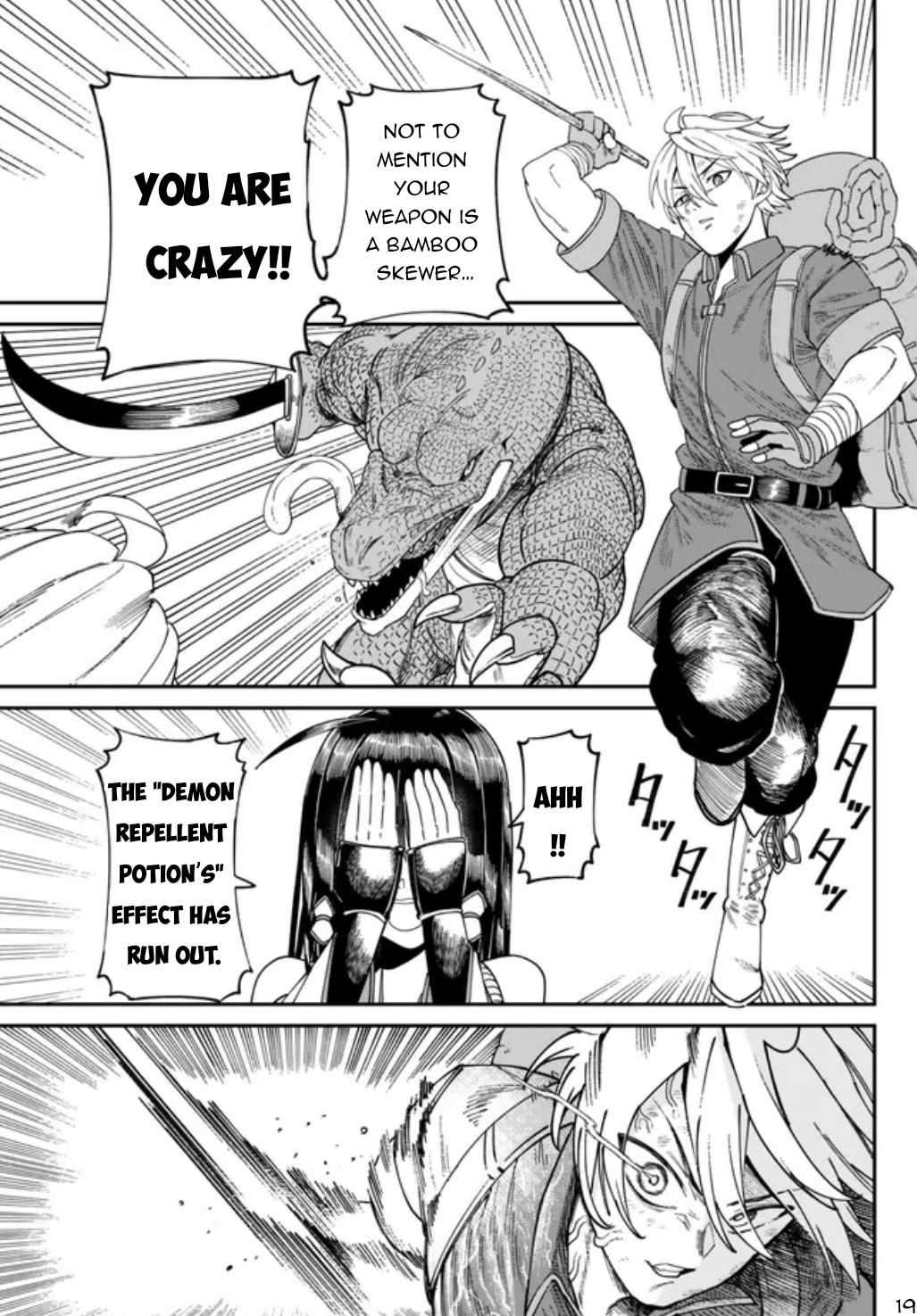 Nimotsu Mochi no Nousuji Musou chapter 2 page 20