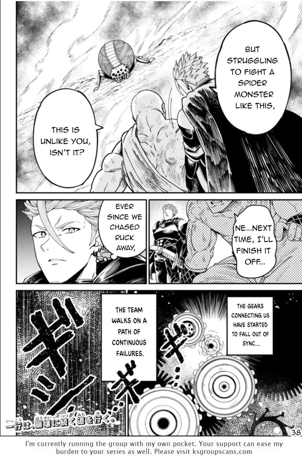 Nimotsu Mochi no Nousuji Musou chapter 2 page 39