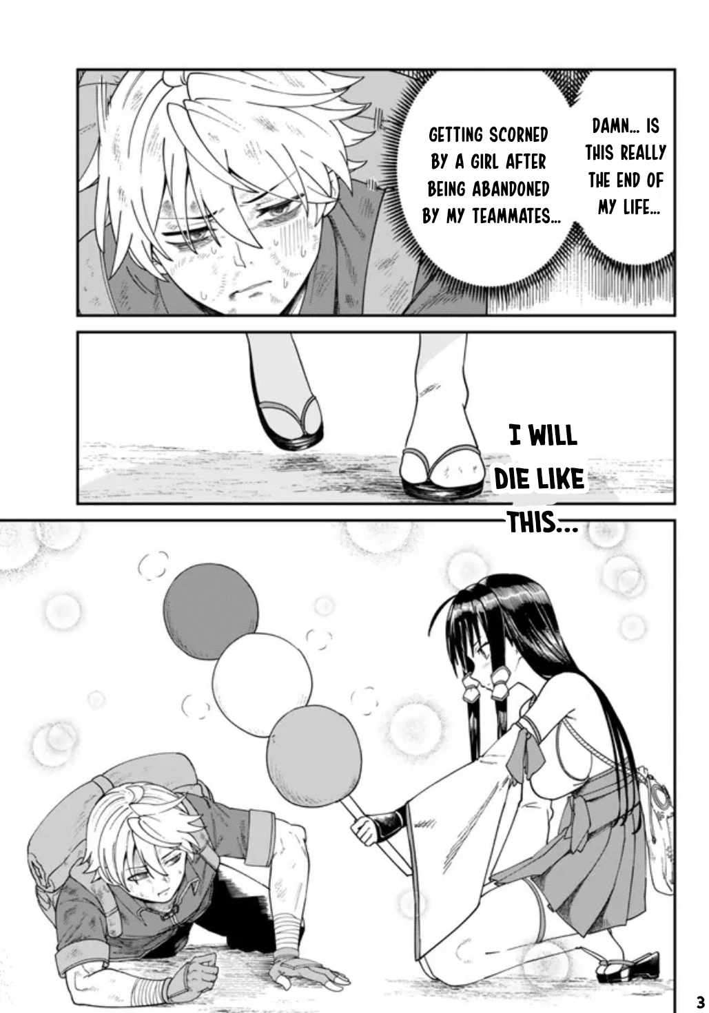 Nimotsu Mochi no Nousuji Musou chapter 2 page 4