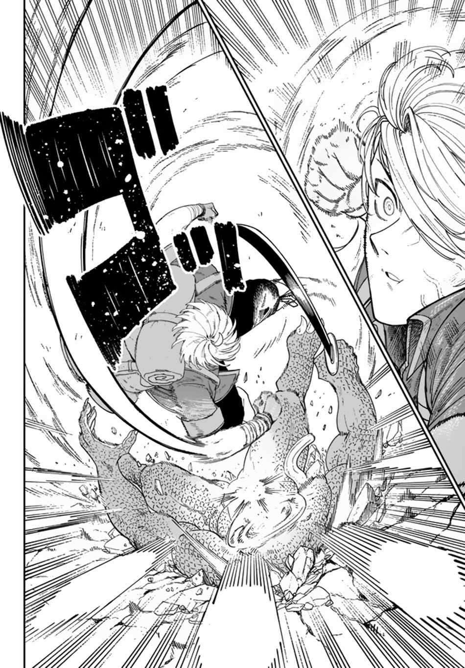 Nimotsu Mochi no Nousuji Musou chapter 3.1 page 5