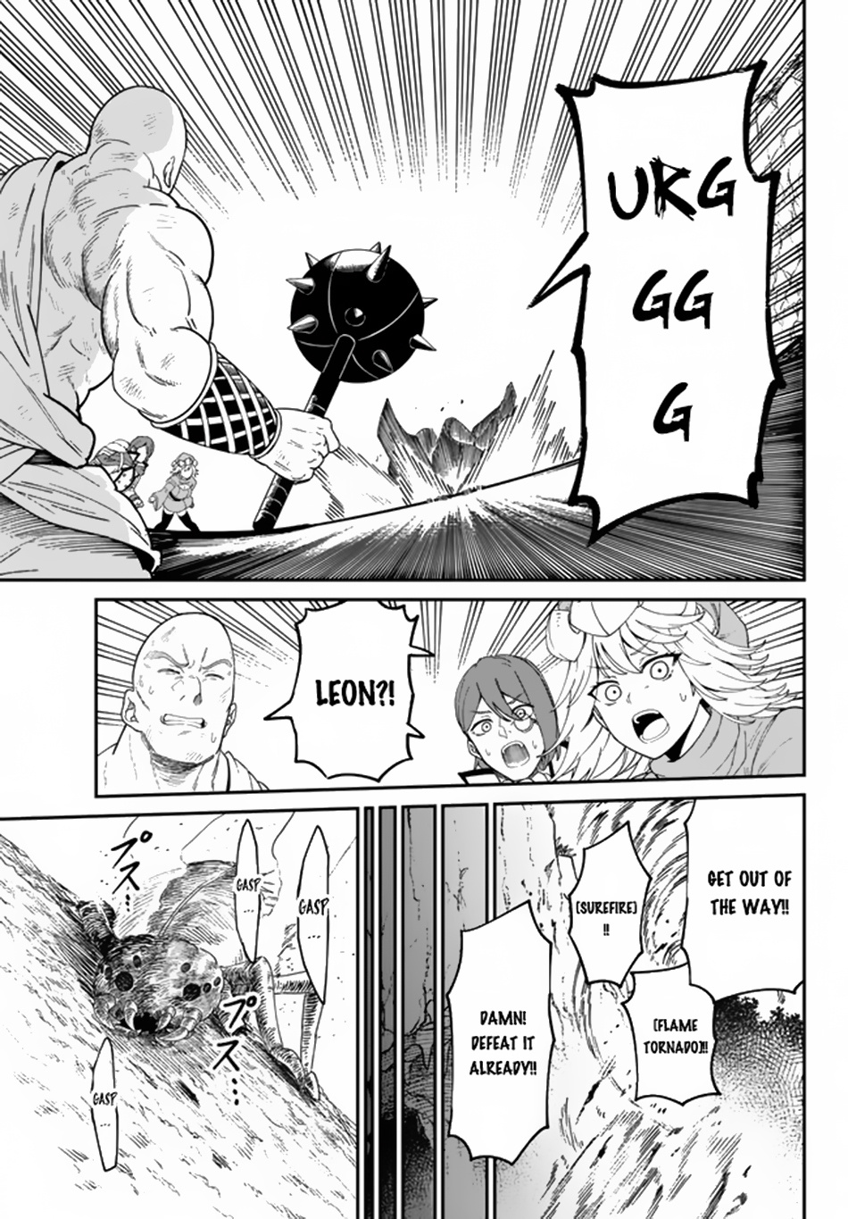 Nimotsu Mochi no Nousuji Musou chapter 3.2 page 12