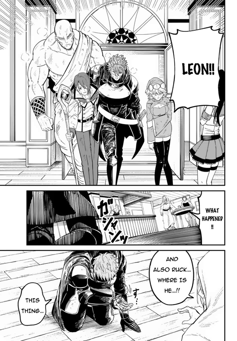 Nimotsu Mochi no Nousuji Musou chapter 4.1 page 4