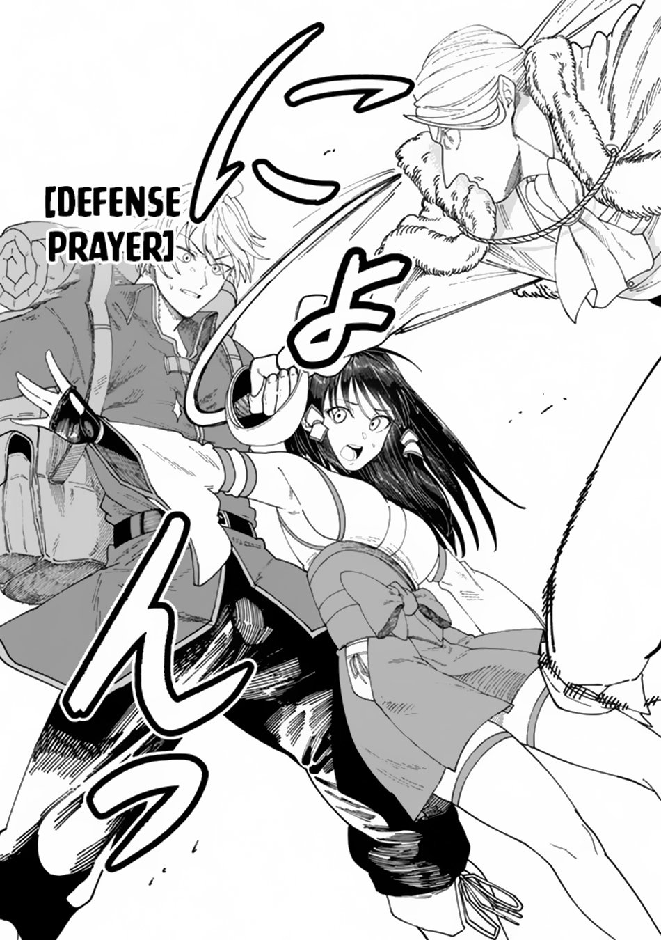 Nimotsu Mochi no Nousuji Musou chapter 7.1 page 9