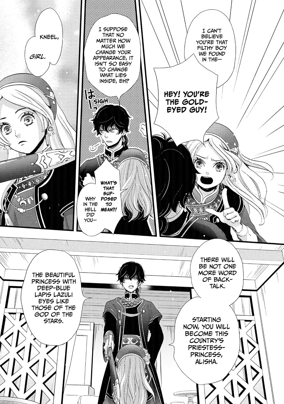 Nina the Starry Bride chapter 1 page 34