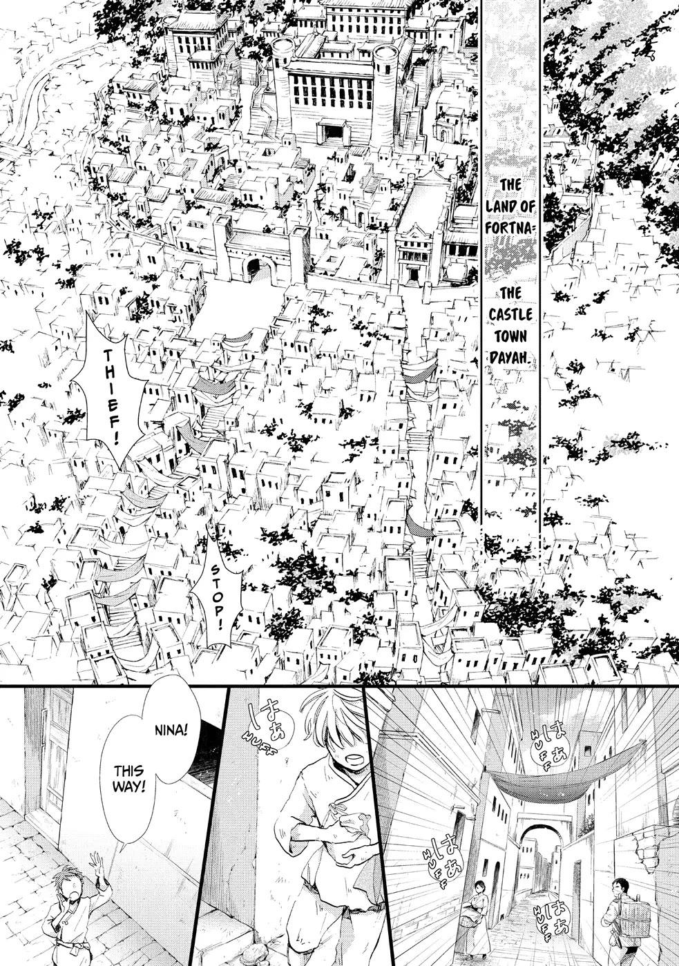 Nina the Starry Bride chapter 1 page 5