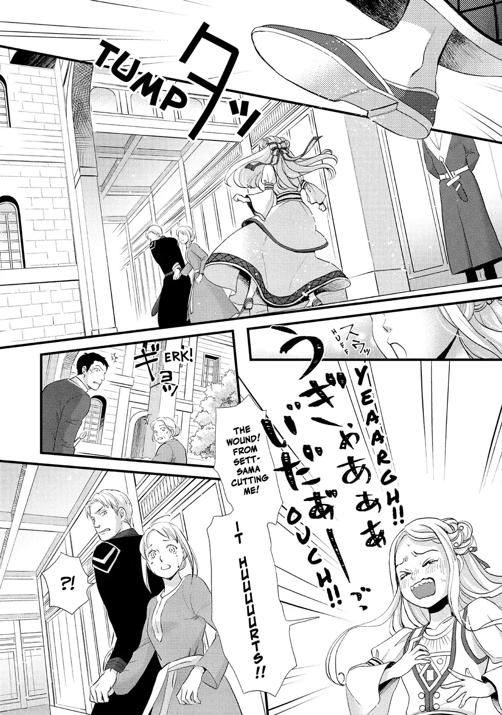 Nina the Starry Bride chapter 11 page 14