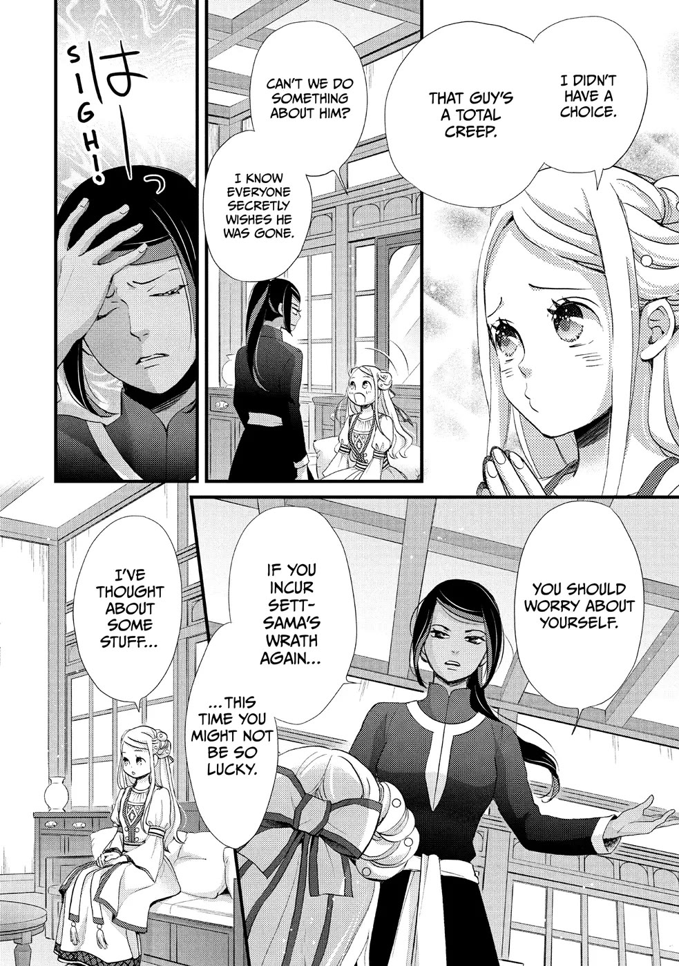 Nina the Starry Bride chapter 11 page 16