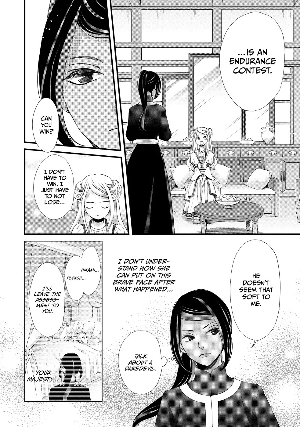 Nina the Starry Bride chapter 11 page 18