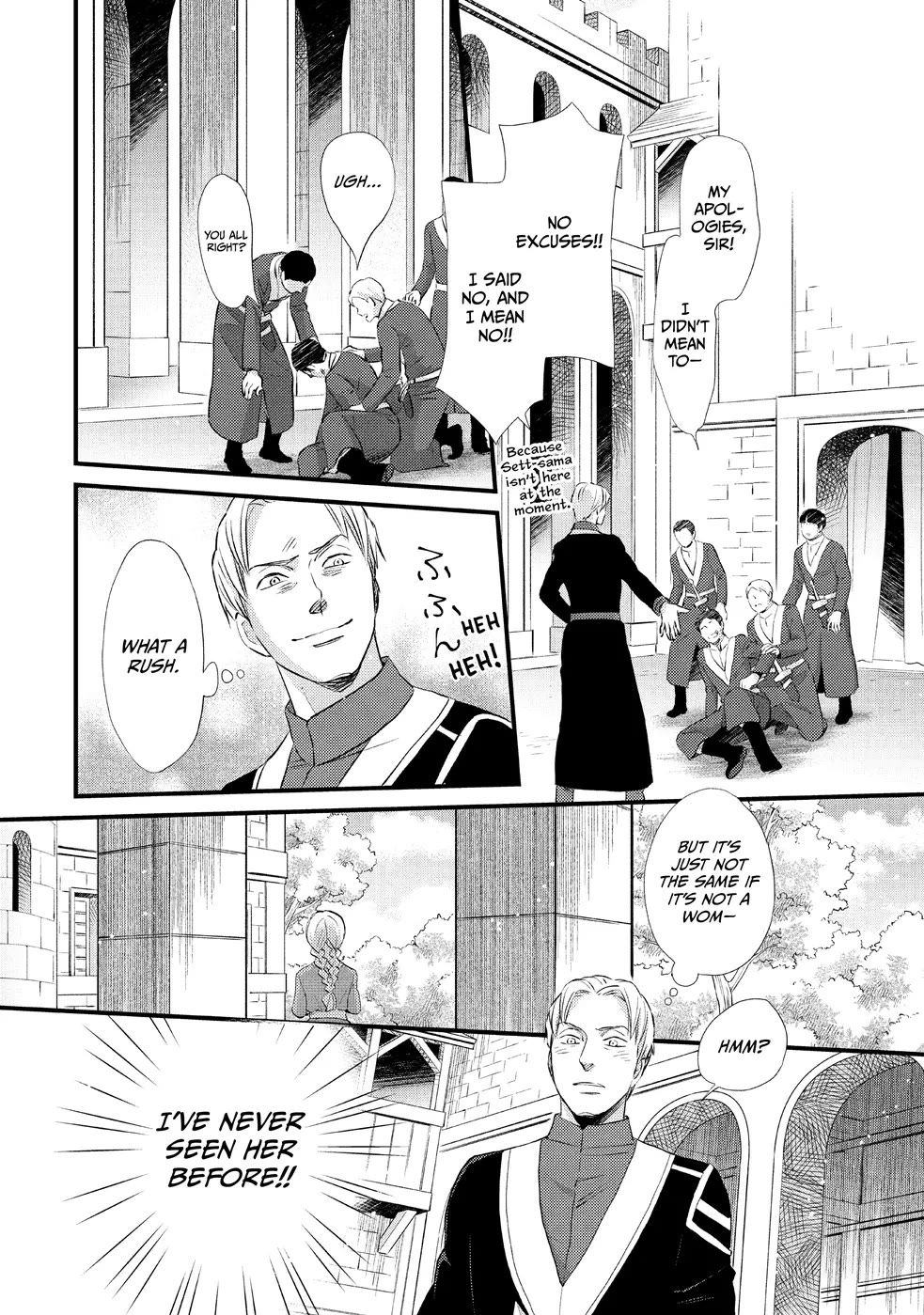 Nina the Starry Bride chapter 11 page 22