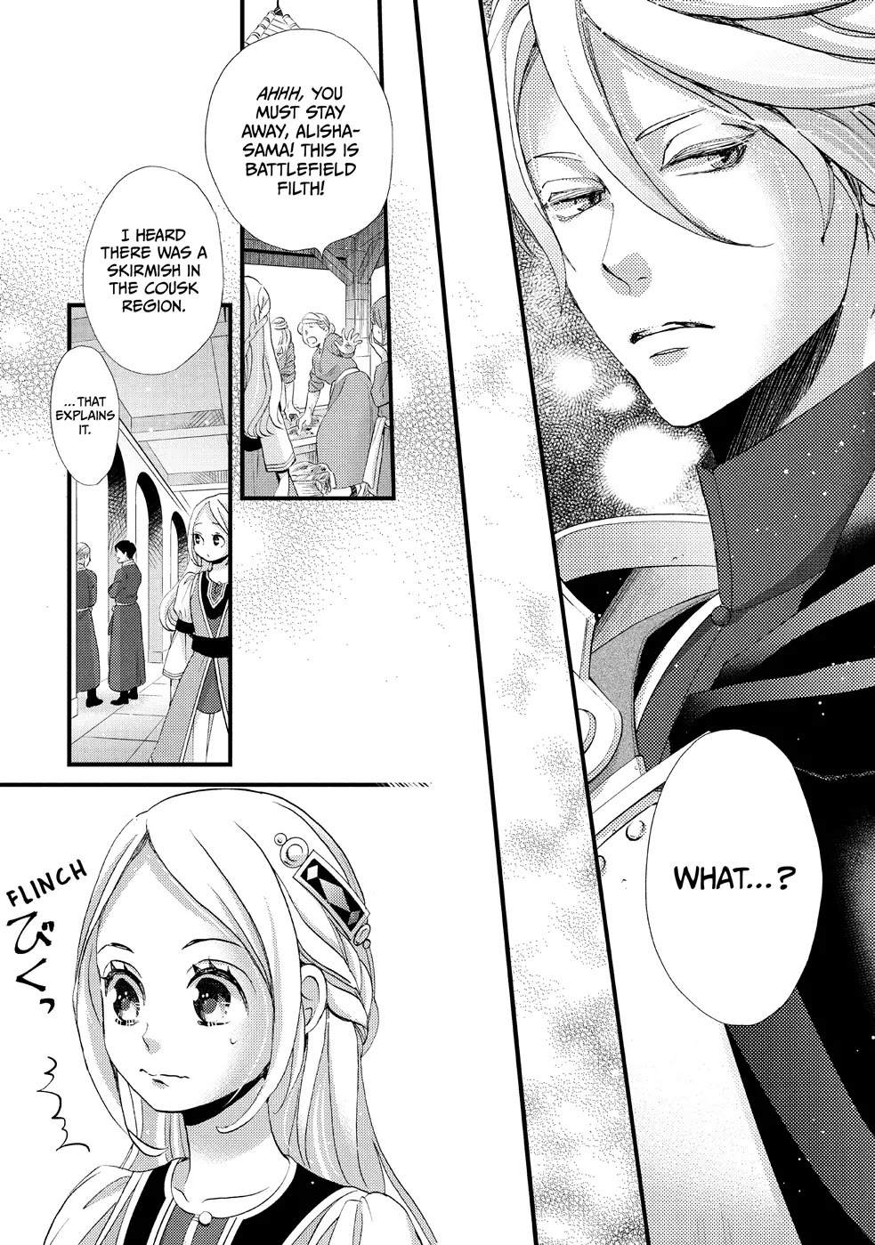 Nina the Starry Bride chapter 11 page 33