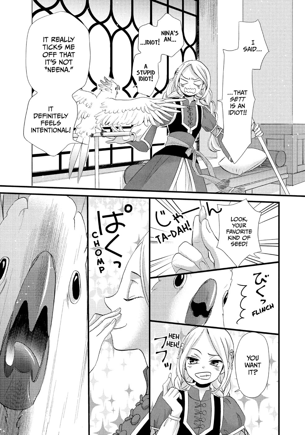 Nina the Starry Bride chapter 12 page 3