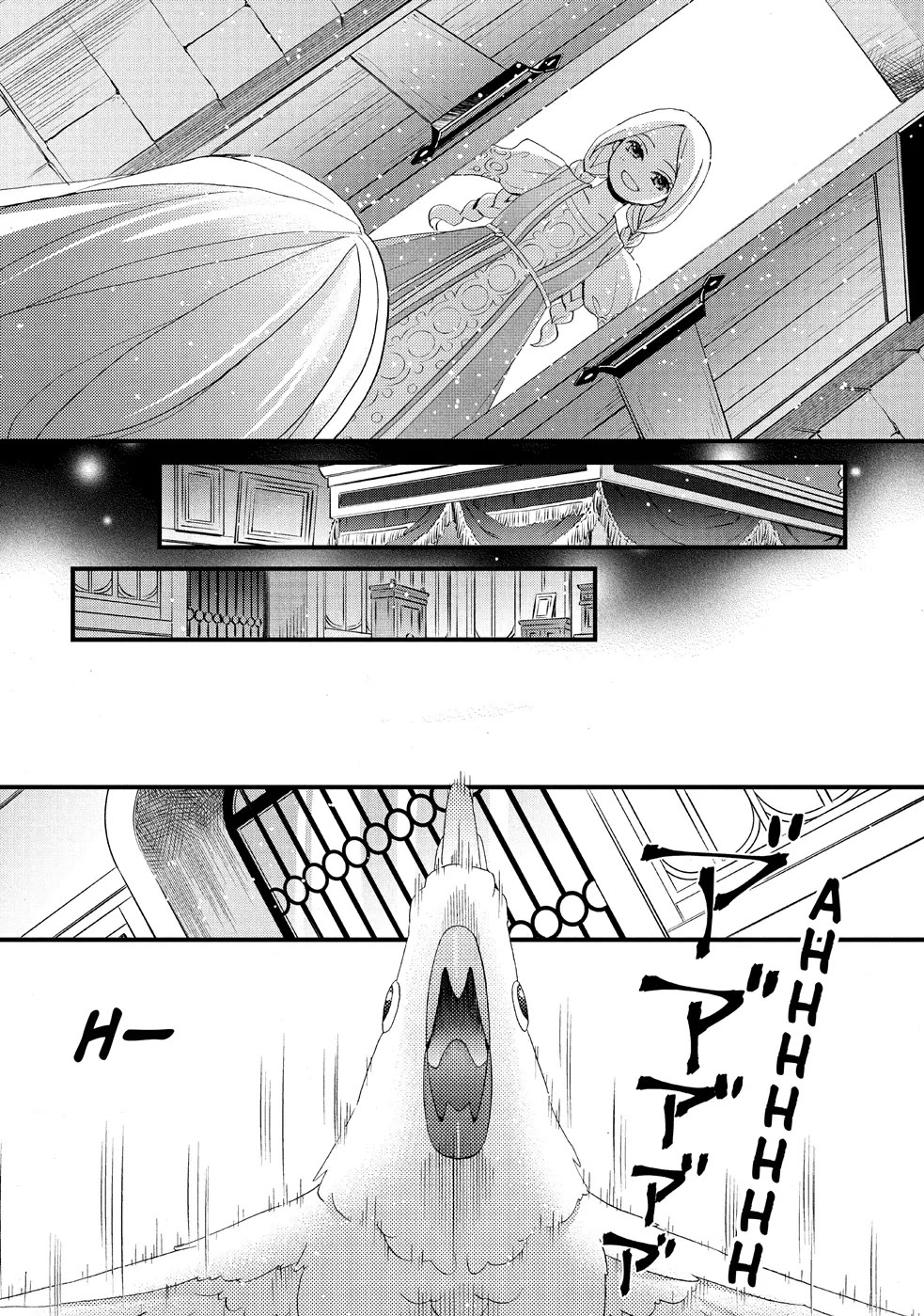 Nina the Starry Bride chapter 14 page 29