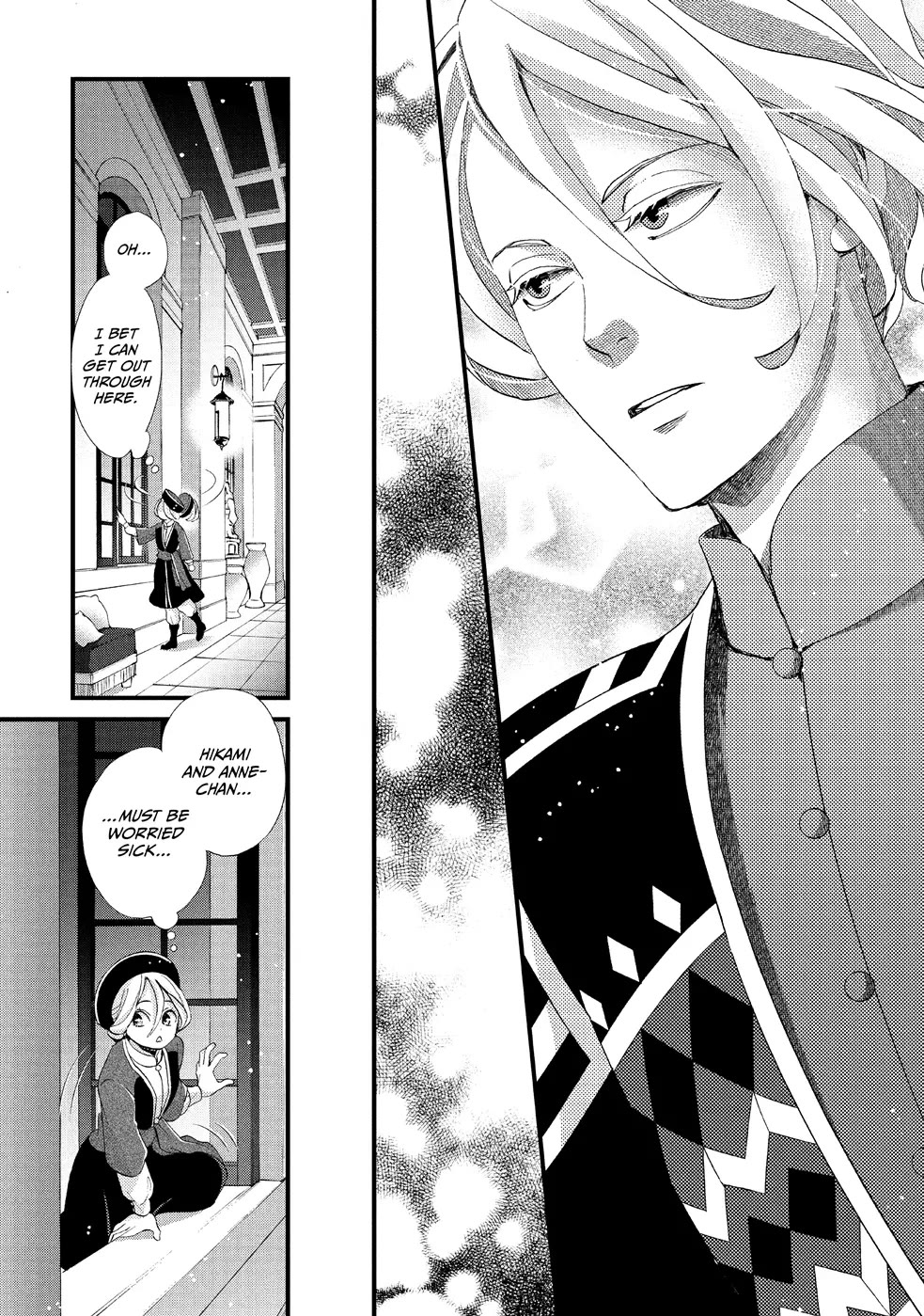 Nina the Starry Bride chapter 15 page 25